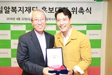 배우 박정철 홍보대사 위촉