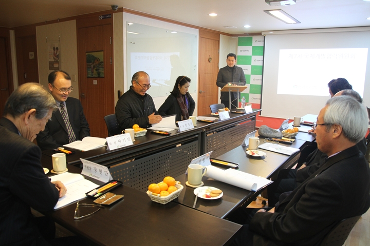 제7차 국제개발협력위원회 진행