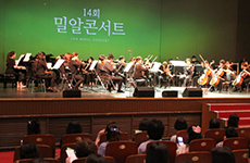 음악으로 하나되는 제14회 밀알콘서트 현장
