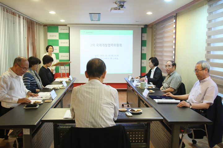 제2차 국제개발협력위원회 개최