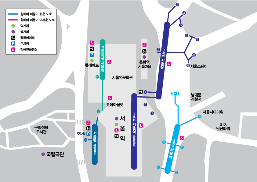 11. 서울역 주변