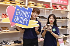 밀알복지재단, 석계역에 기빙팩토리 2호점 오픈