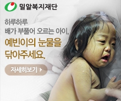 우리재단, 얼라이언스인터넷과 장애아동 지원 캠페인 진행