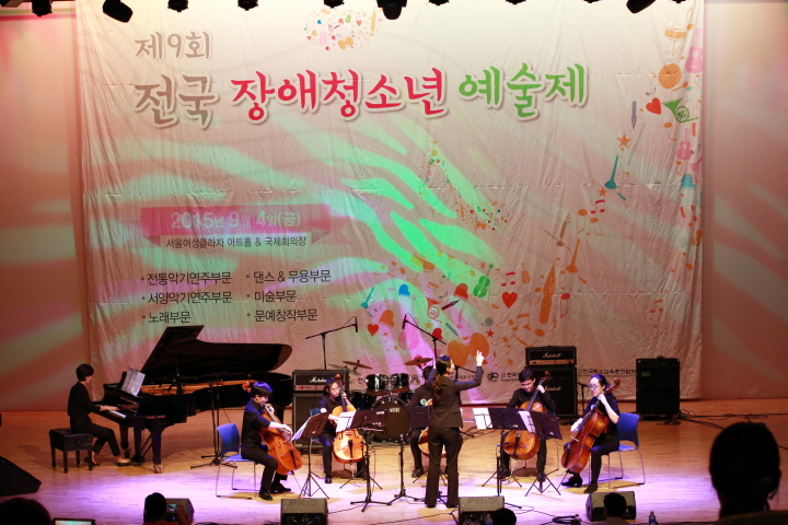 밀알첼로앙상블 날개, 2015 음악콩쿠르 수상