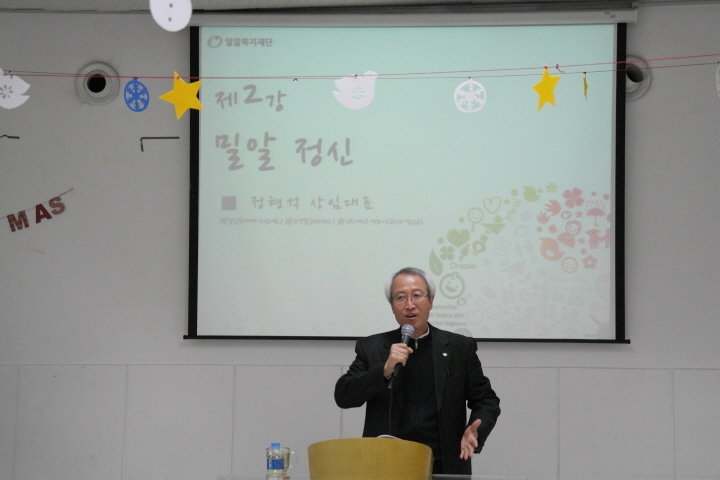 신입직원 교육 진행