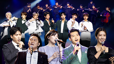 제18회 밀알콘서트 ‘우리, 함께’, 행복했던 그 순간으로!