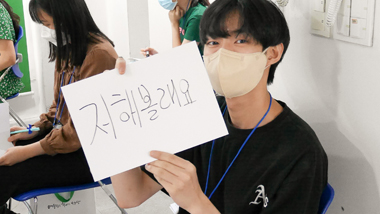 대학생의 시선으로 소외 이웃에게 온기를 전할 대학생 기자단을 소개합니다.