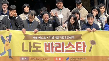 2023년 1분기 지부·운영시설 소식