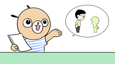 [GIVE STAR] 누군가의 친구가 된다는 건